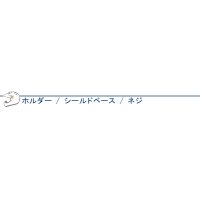 ハイパーT（アライヘルメット）スペアパーツ