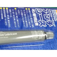 アンチシーズ（Permatex）