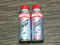 エンジン＆フューエルシステムクリーン（モチュール）