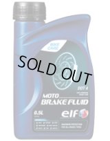 エルフ MOTO BRAKE FLUID DOT4 0.5L (1本）