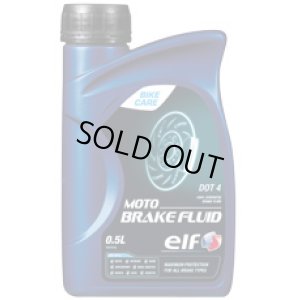 画像1: エルフ MOTO BRAKE FLUID DOT4 0.5L (1本）