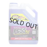 PG55RC（KEMITEC）高性能ハイグレードクーラント
