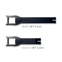 ガエルネ ストラップ（バランスTRE/DUE用）