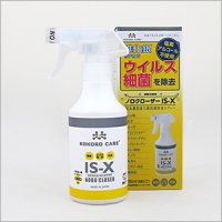 IS-X NORO CLOSER スプレーボトル（300ml）