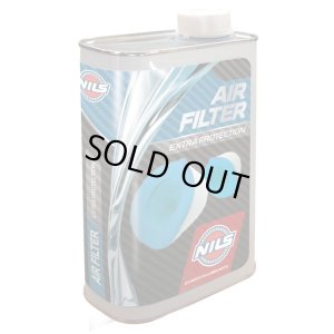 画像1: NILS エアーフィルターオイル