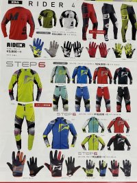2023 MOTS　STEP 6 グローブ