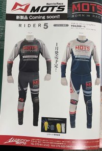 2025年モデル MOTSライダー5