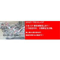2025TRRSモテギ使用車