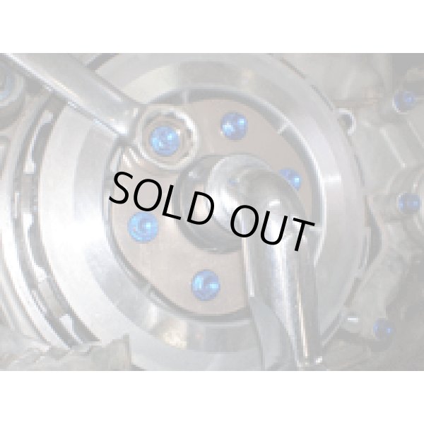 画像2: クラッチの特殊工具 (2)