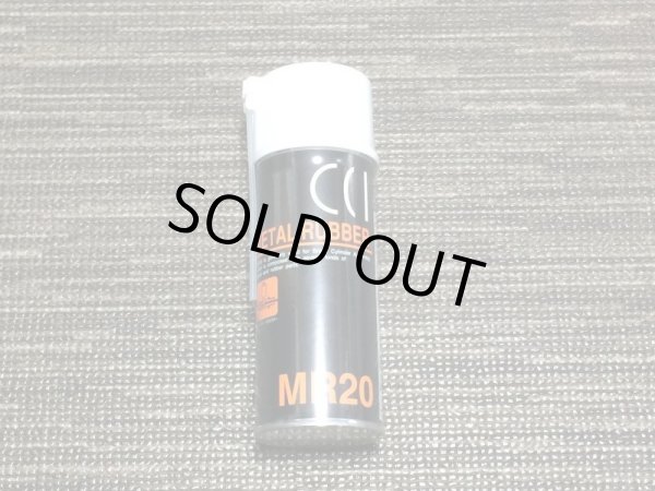 画像1: メタルラバー（ブレーキ/クラッチ組付用） (1)