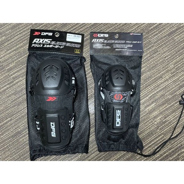 画像6: アクシス エルボーガード（DFG） (6)