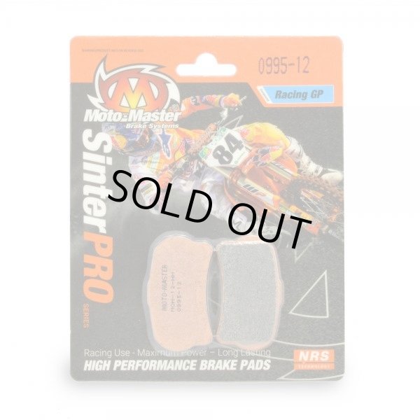 画像1: Moto-MasterシンターPRO 099512 (1)