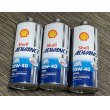 画像1: Shell アドバンスULTRAエンジンオイル 10W-40（100％化学合成油） (1)