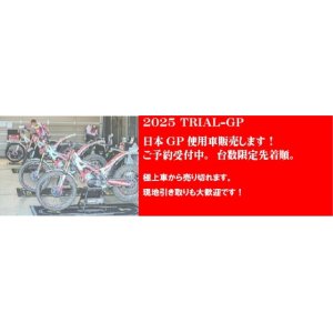 画像: 2025TRRSモテギ使用車