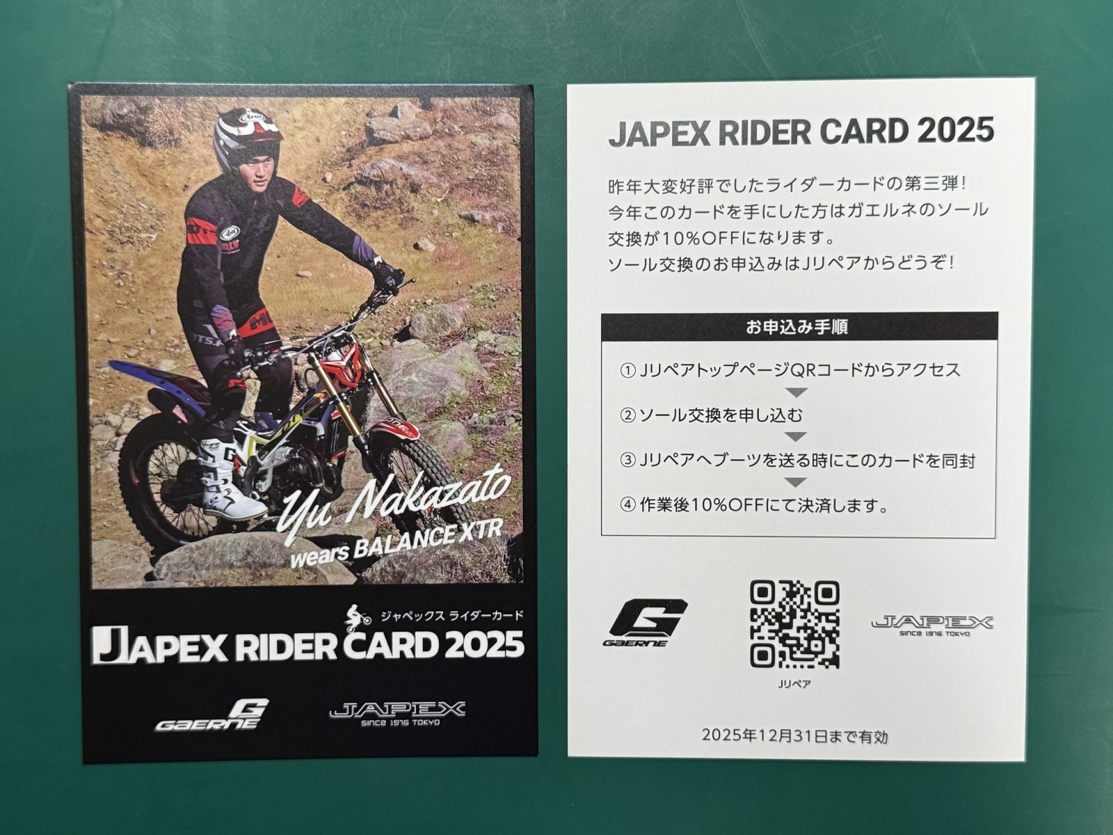 画像1: 中里 侑JAPEX RIDER CARD 2025 (1)